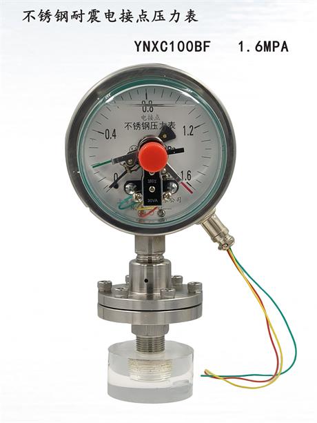 不銹鋼耐震電接點壓力表.jpg