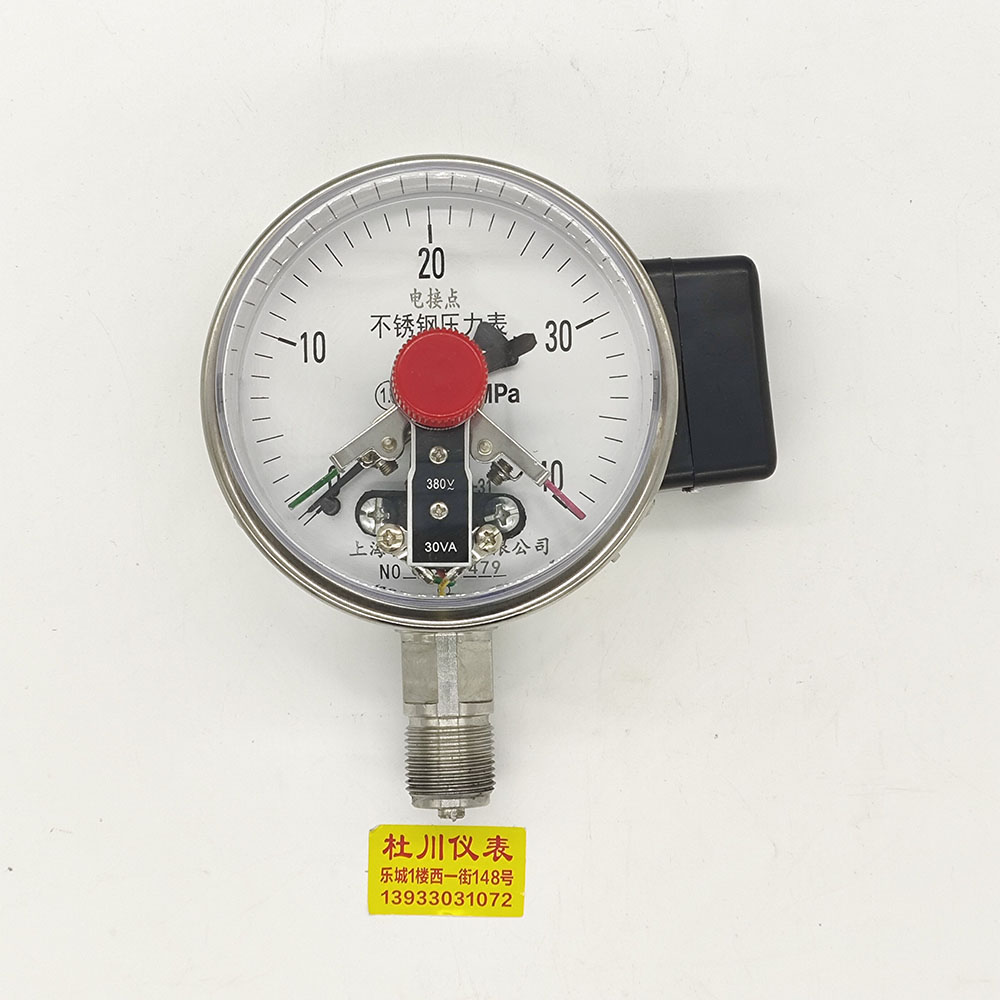上海銘接點壓力表YXC100BF.jpg