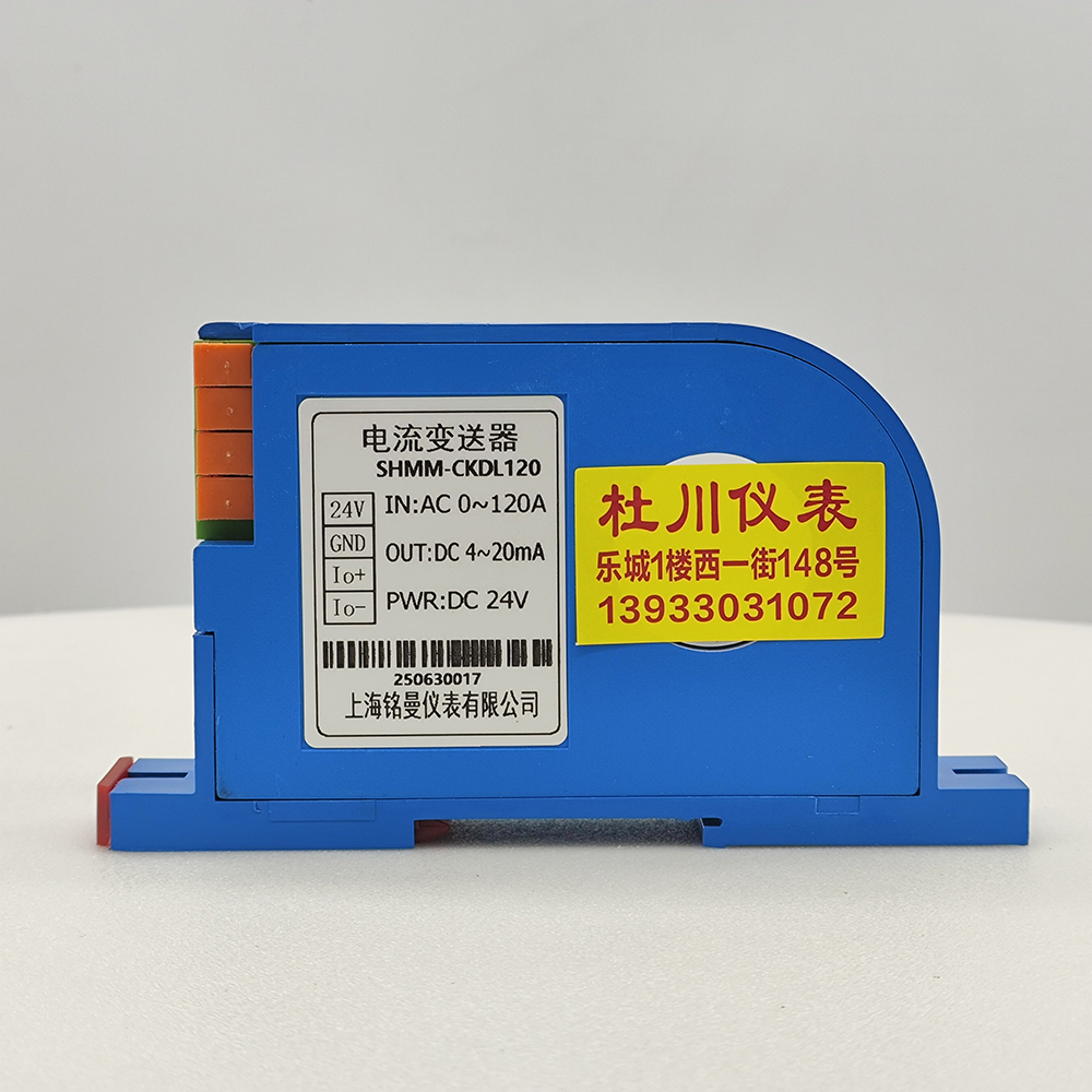電流變送器，120A，4-20mA.jpg