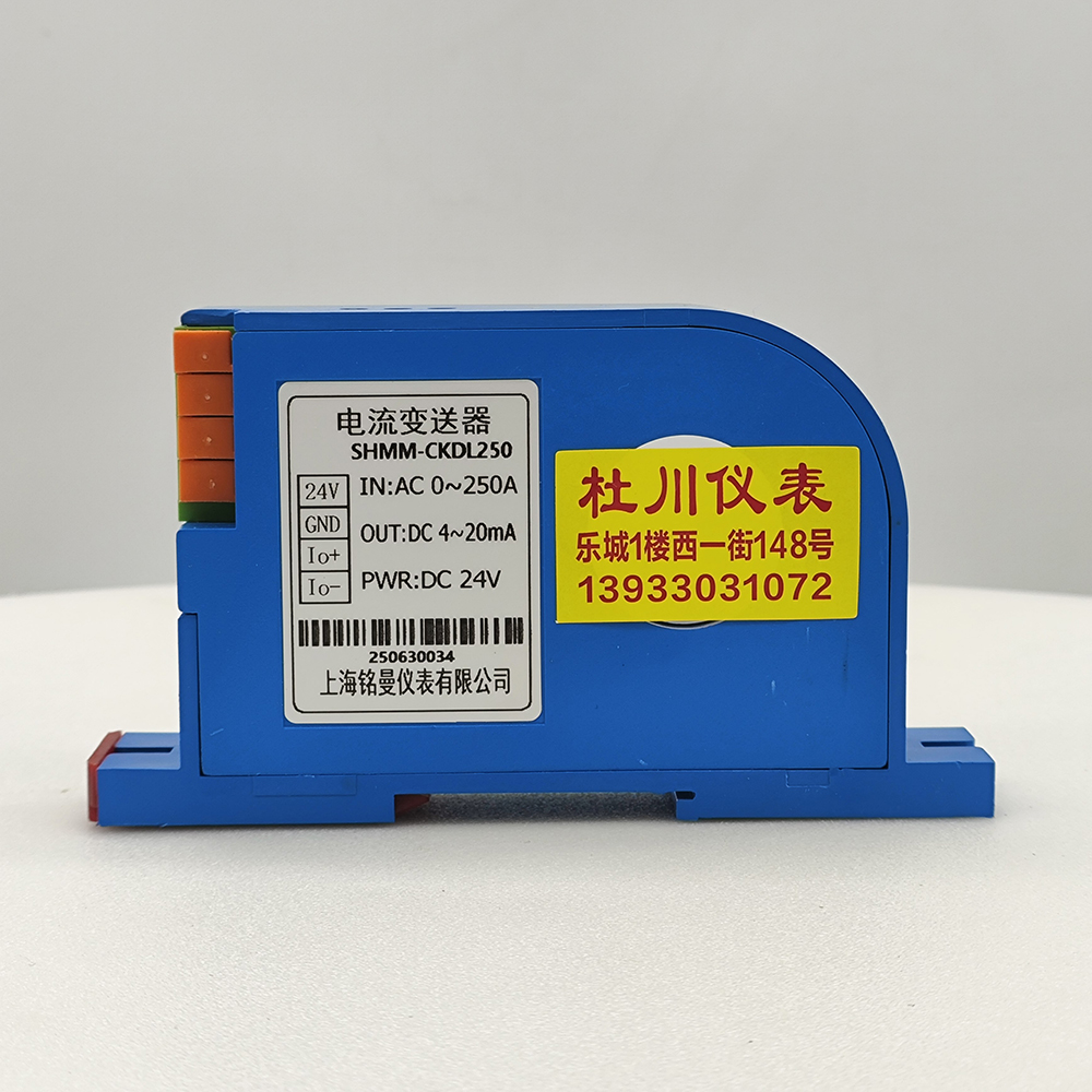 電流變送器250A，4-20mA.jpg