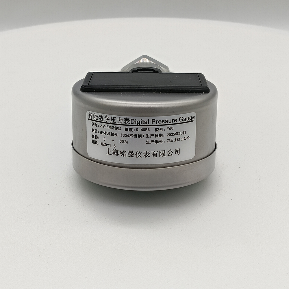 銘曼不銹鋼智能數(shù)字壓力表Y60，0~50KPa，M20x1.5（3）.jpg