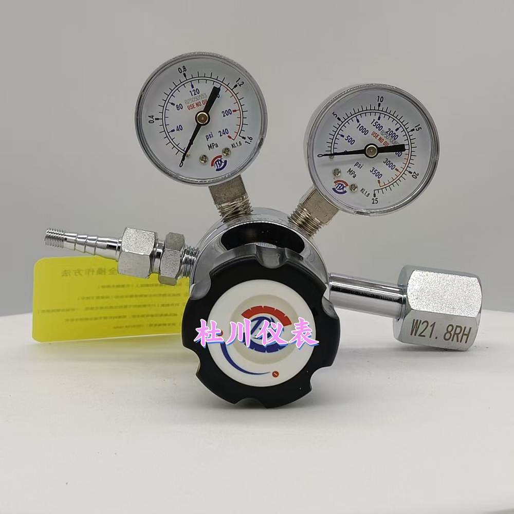 博旭鑫隆氣體減壓器1.6×25mpa.jpg
