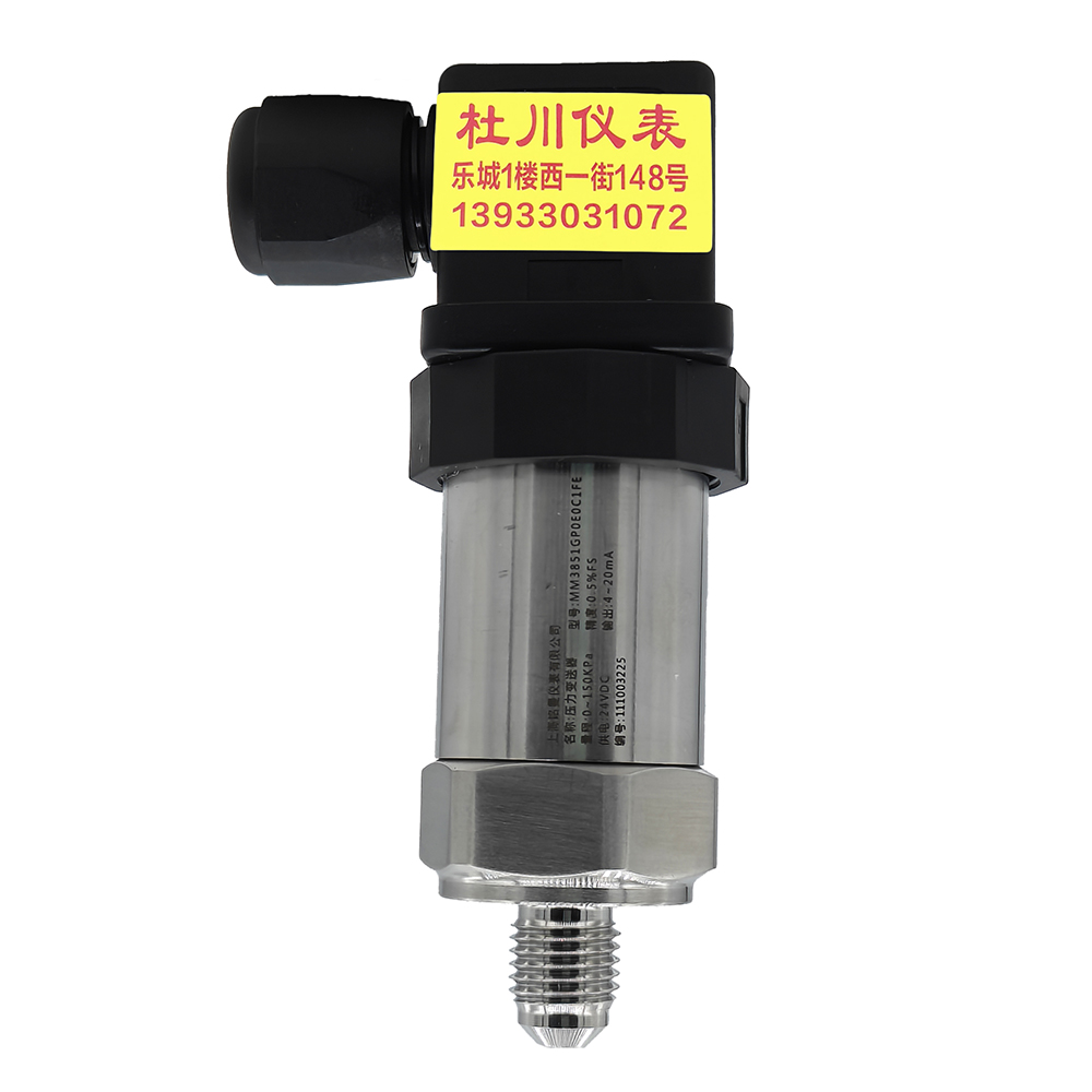 1763719605373069.jpg 銘曼小體壓力變送器,150kpa,螺紋16分之7.jpg